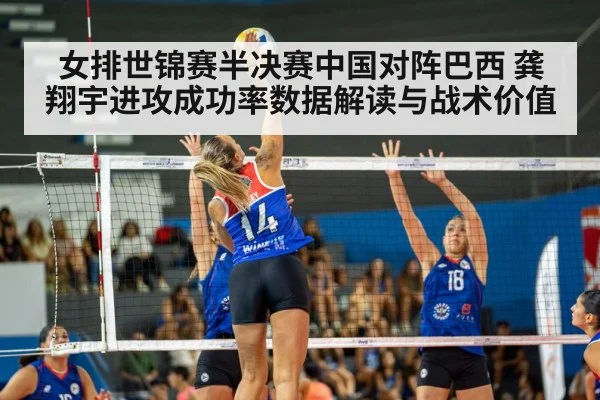 women volleyball spike action