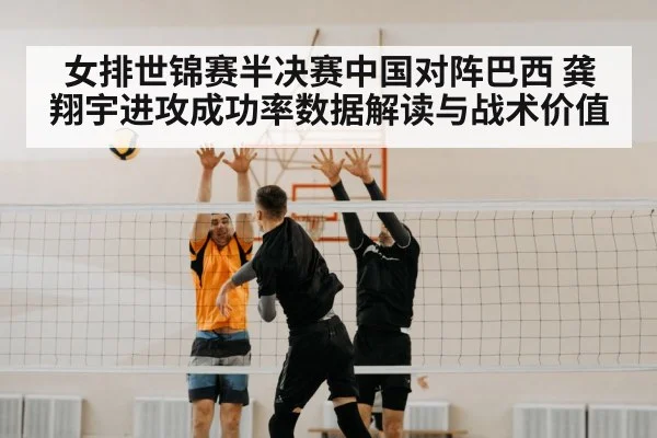 volleyball players blocking net